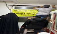 یک واحدصنفی متخلف در شهرستان رودسرپلمب شد