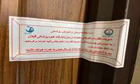  واحدمتخلف درشهرستان رودسرپلمب شد.