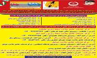 بنراطلاع رسانی